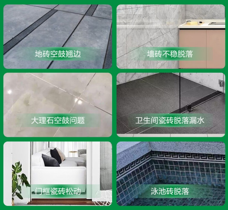 尼木瓷砖空鼓维修公司分享下旧房翻新时，原瓷砖基层处理不到位可能会导致的问题